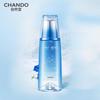 CHANDO Skincare Essences