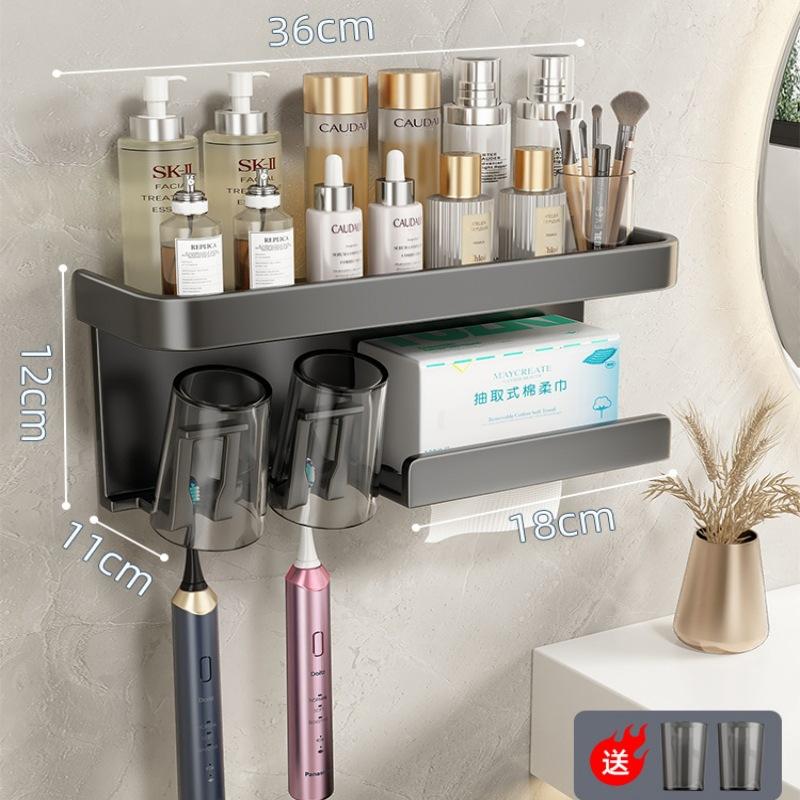 Toothbrush rack No punching, bathroom, toiletries, cup supplies, brushing cup storage, wall-mounted electric toothbrush holder