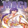 Magi The Labyrinth of Magic Vol. 29 by Shinobu Ohtaka Paperback Book 9781421595535