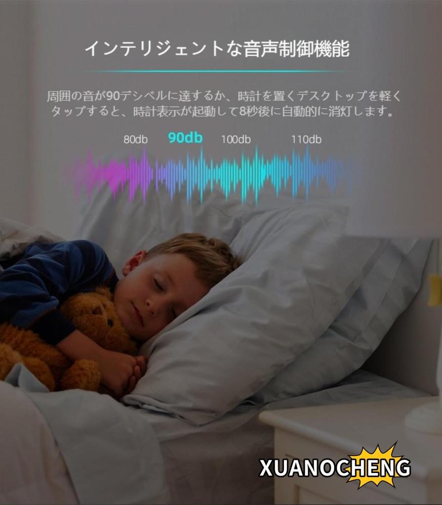 Multifunctional Digital Smart Alarm Clock, Snooze, Dual Alarm Recording, Charging, Voice Control, Music Inton, for Bedroom, Bedside, Office, and