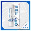 Sensodyne Professional Repair Toothpaste