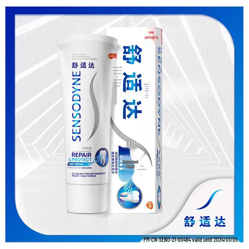 Sensodyne Professional Repair Toothpaste