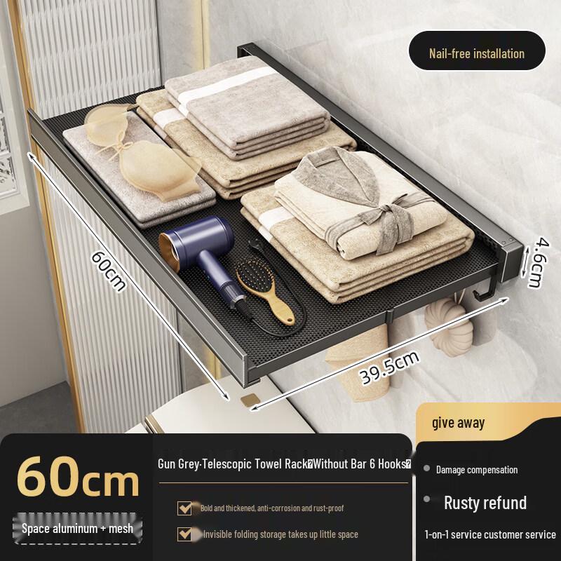 Handon Foldable Retractable Bathroom Towel Rack