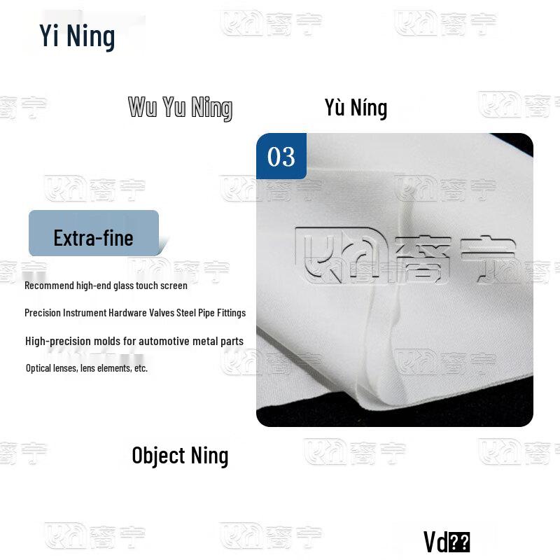 Yining Microfiber Industrial Wiping Cloths