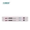 Guangyu Xingzhou Integrated Communication Solutions