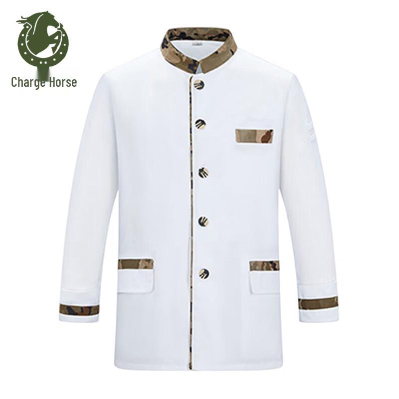 Chongfengju Type 10 Chef s Uniform 175