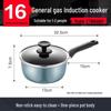 SUPOR 16cm Non-stick Milk and Noodle Pot