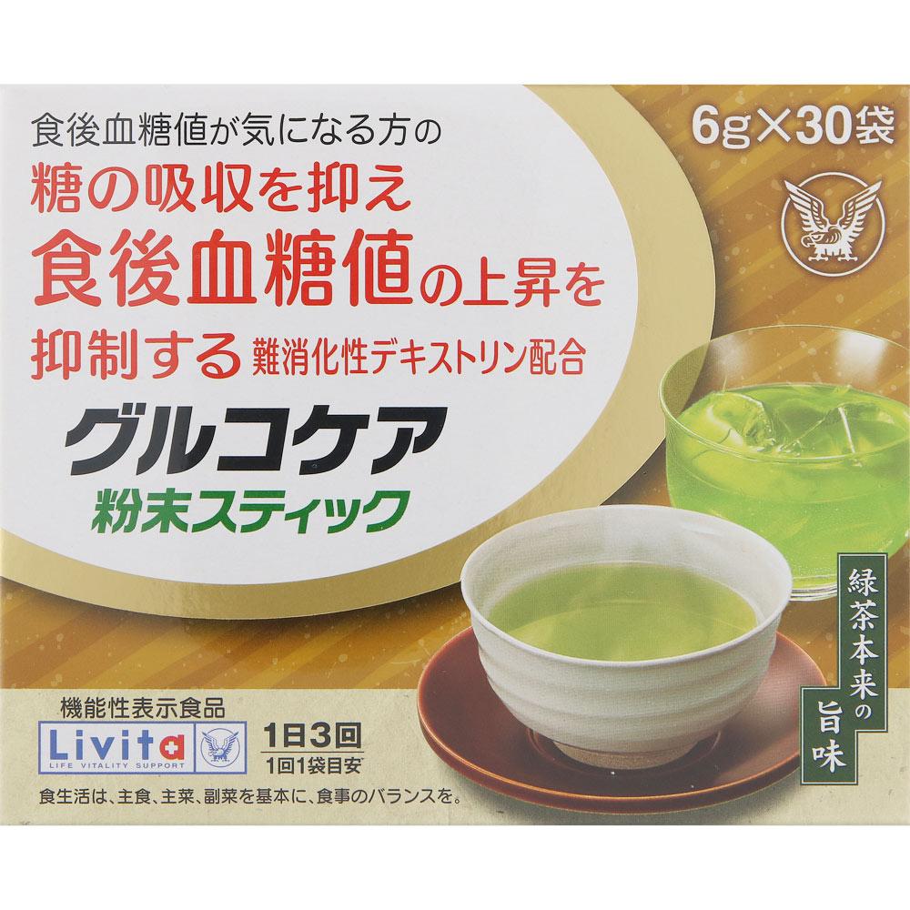 

Taisho Livita GlucoCare Powder Stick 30 bags Functional Blood sugar Functional 1