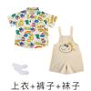 June 1St Children'S Day Performance Costumes Kindergarten, Chorus Games Cute Performance Costumes Graduation Photos Class Uniforms