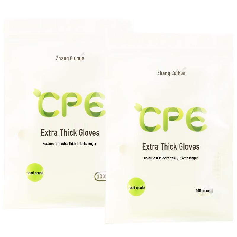 

Yulongte Extra Thick CPE Disposable Gloves