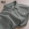 Baleno S&K Men's Waffle Polo Shirt