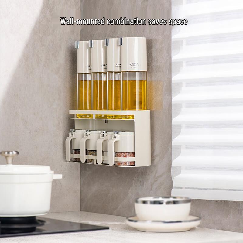 ZISIZ Wall-Mounted Kitchen Seasoning & Oil Dispenser Set