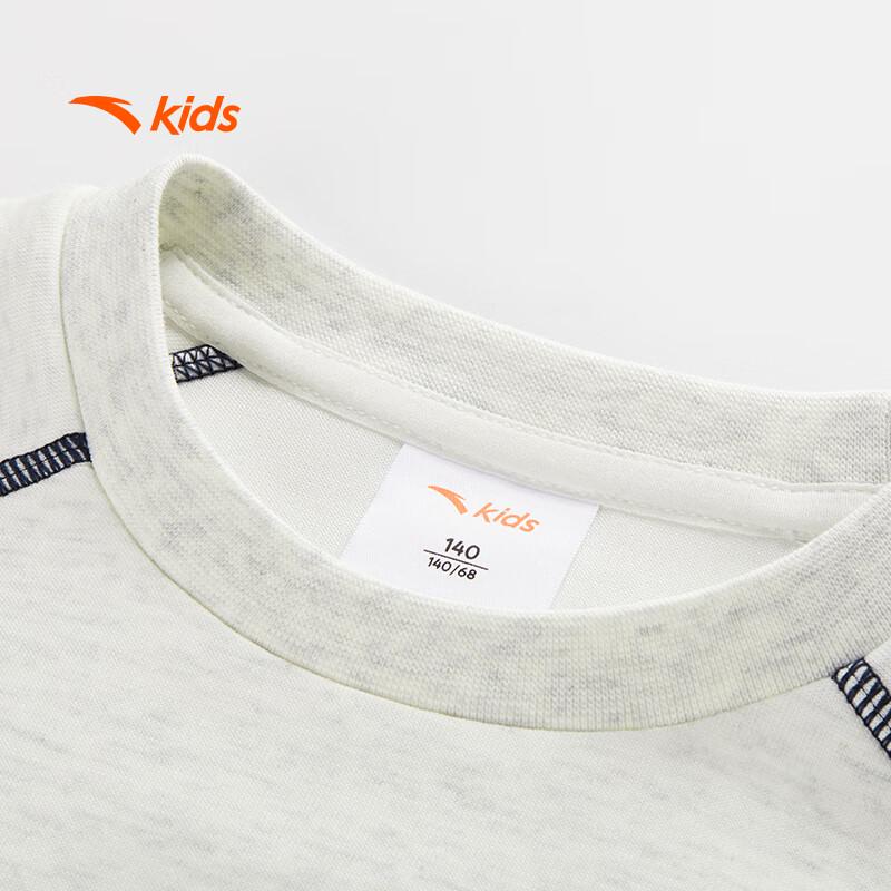 Anta Kids' Knitted Sports Sets