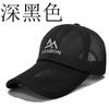 Trend Quick-Drying Outlets Breathable Baseball Cap Casual Versatile Fashion Simple Brim Extended Cap Embroidery