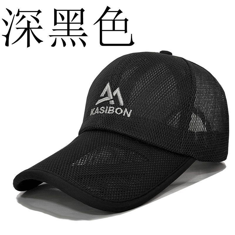 Trend Quick-Drying Outlets Breathable Baseball Cap Casual Versatile Fashion Simple Brim Extended Cap Embroidery