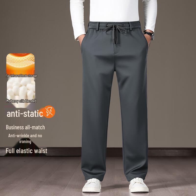 ROMON Men's Elastic Waist Mulberry Silk Blend Straight-Leg Casual Pants