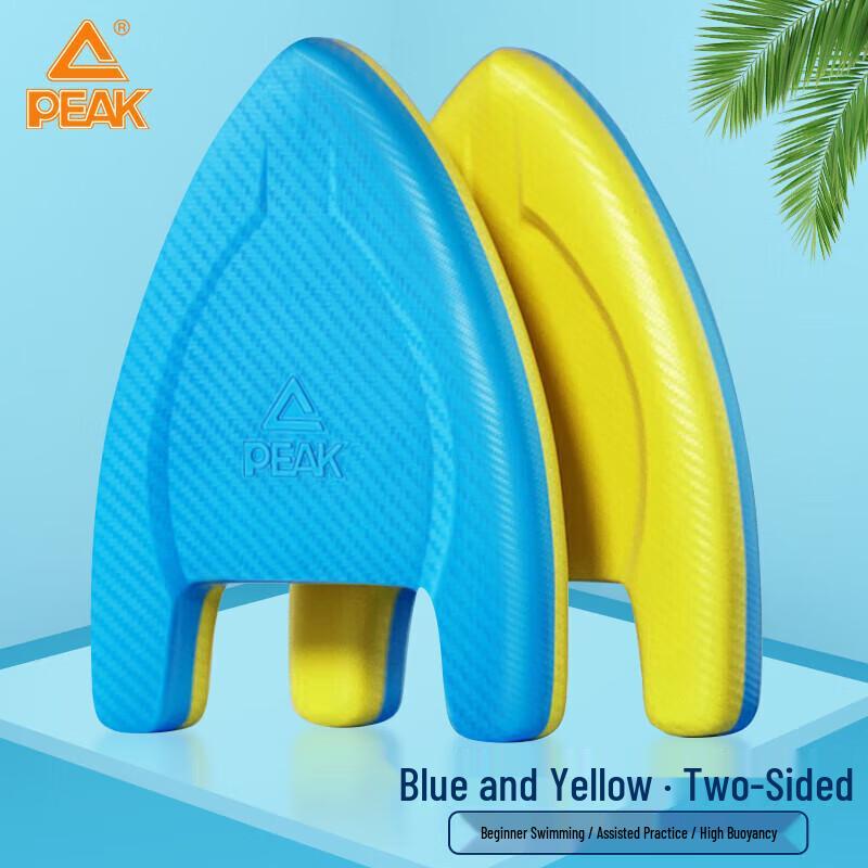 Peak Kids and Adult Swimming Kickboard One Size