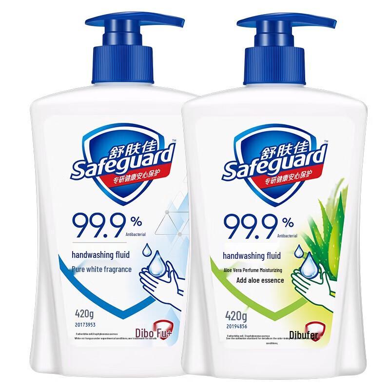 Safeguard Antibacterial Hand Soap Duo Pack