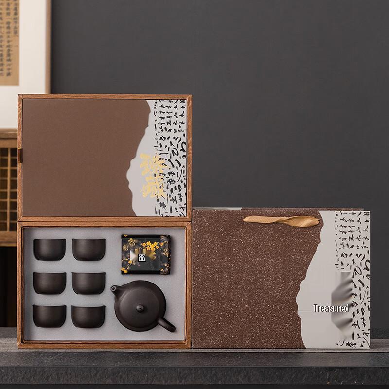 Zisha Retro Ceramic Tea Set