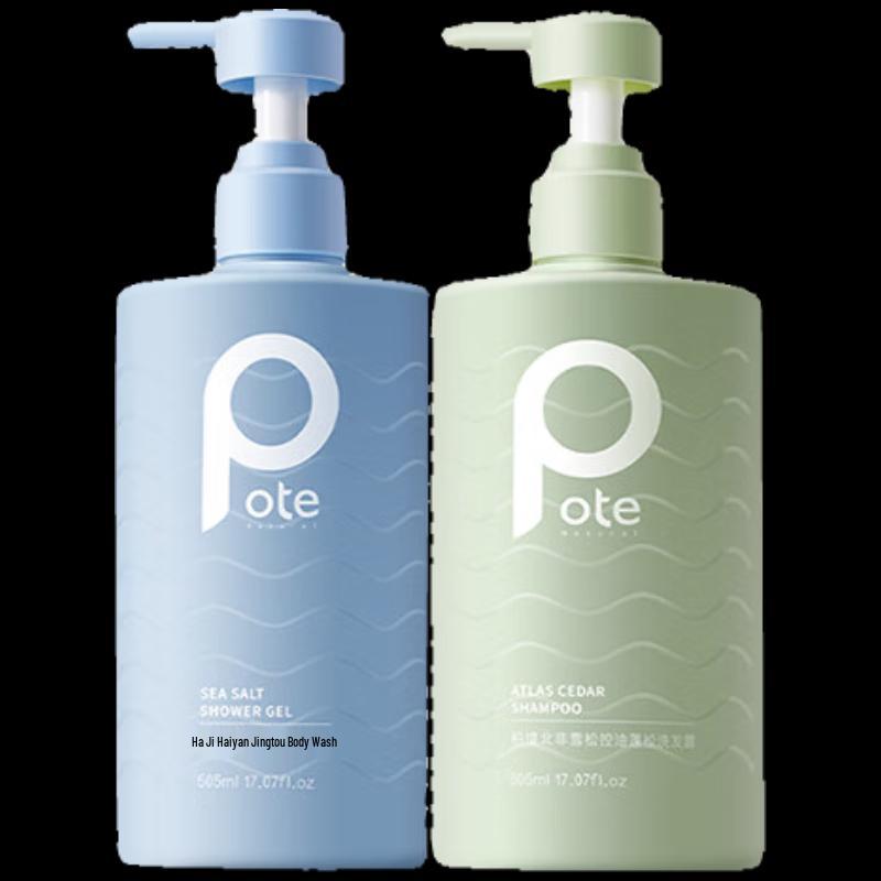 

Baite Oil Control & Volumizing Hair & Body Wash Set