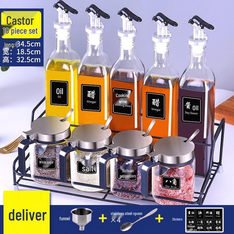 Набор органайзеров для стеклянных бутылочек с приправами и маслом