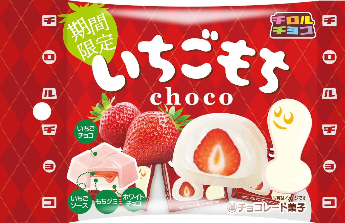 

Tyrol Chocolate Strawberry Mochi 7 pieces x 10 bags
