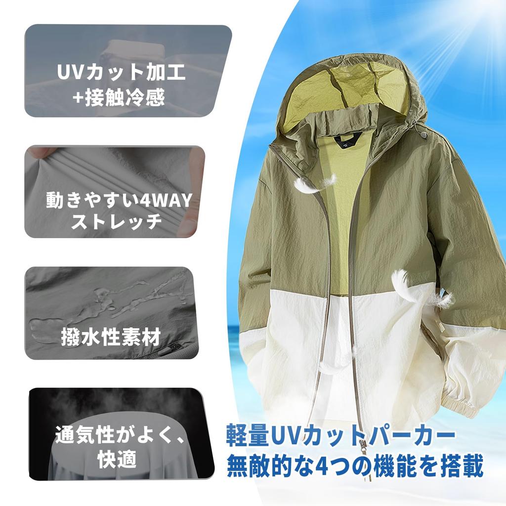 [ZummitTrek] Rash Guard for Men and Women, UV Protection Parka,