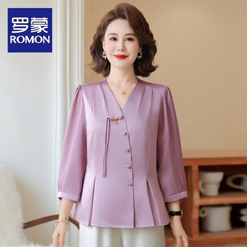 ROMON Women s Chinese Style Frog Button Summer Top 4XL