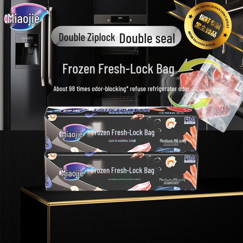 Miaojie Freezer Fresh-keeping Bags 1440₽