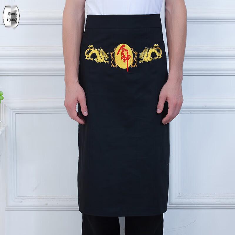 Unisex Half-Body Apron for Kitchen & Restaurant