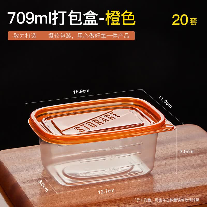 Qiwei Disposable Rectangular Food Containers with Colored Lids, 20 Sets