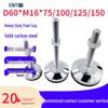M16 Heavy-Duty Metal Adjustable Foot Cup, High Load-Bearing D60 Base Support