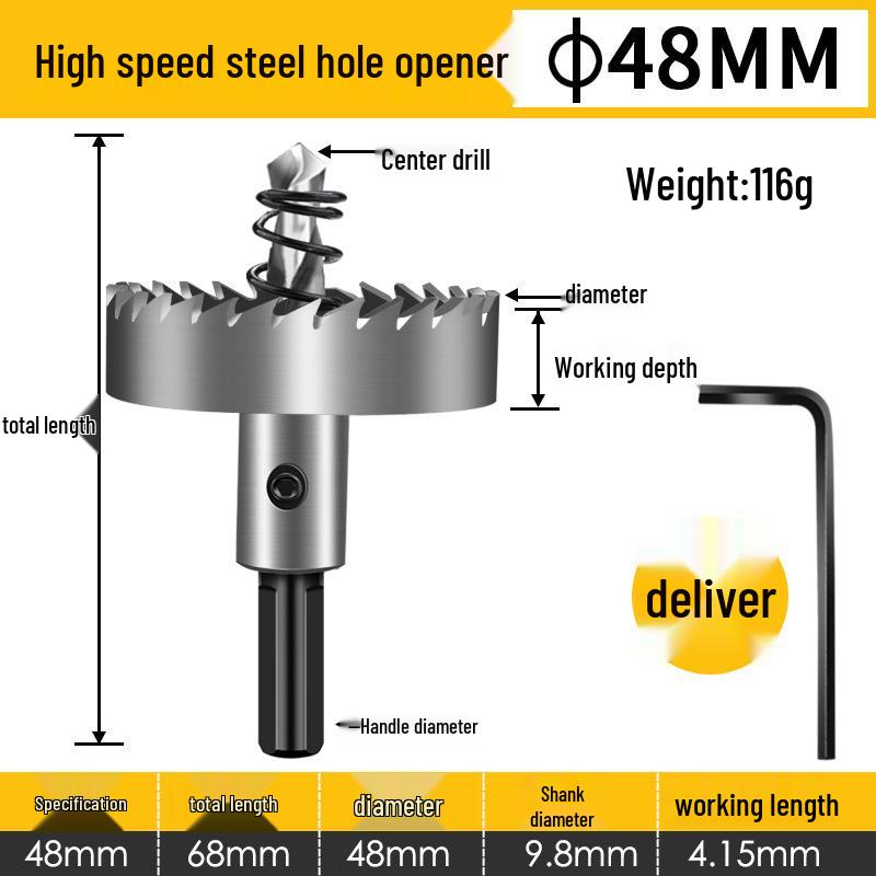 Stainless Steel High-Speed Hole Saw Drill Bit for Metal and Aluminum Alloy Reaming