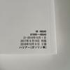 Used Toyota Harrier Owner's Manual October 2018 ZSU60W 65W ASU