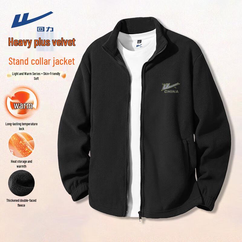 

Warrior Мужская двусторонняя флисовая куртка со стойкой 3XL
