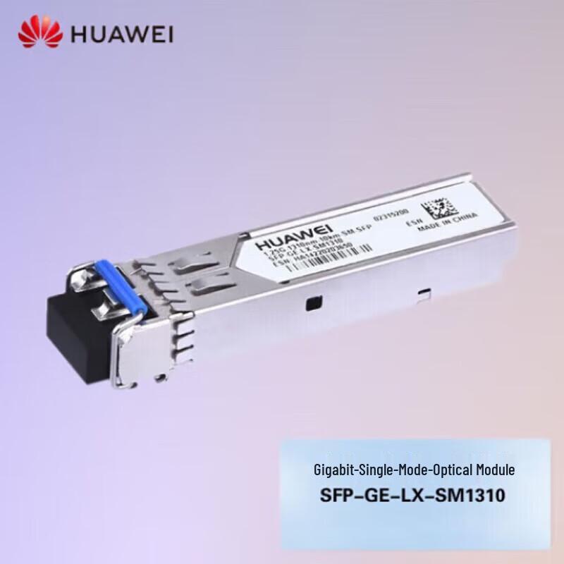 Huawei Optical Transceiver Modules & Cables