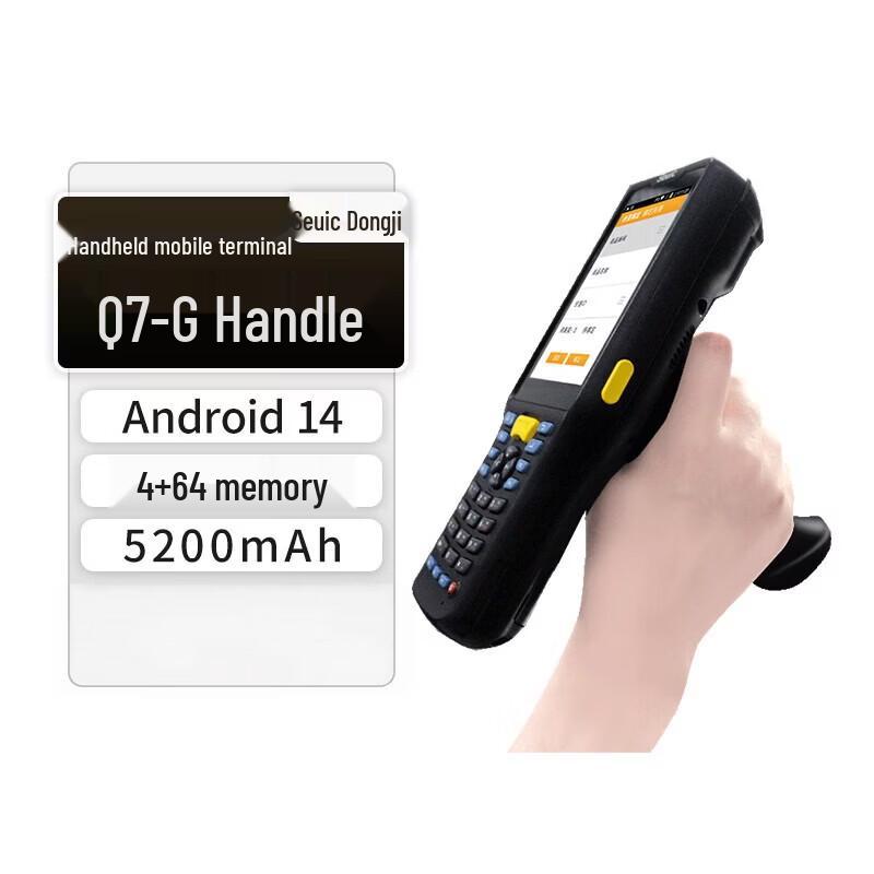 Seuic AUTOID Q7 Grip Handheld Data Terminal