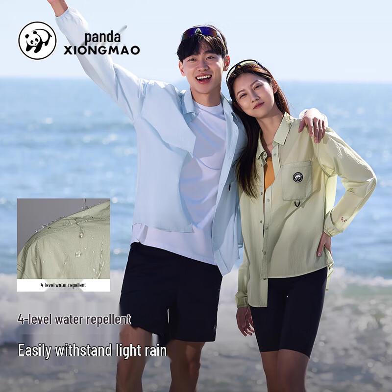 Camel Panda Outdoor UPF50+ Sun Protection Jacket