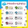 Complete Set of 8 Acrylic Meiji Meiji and Tamagotchi Collaboration 8 Boxes X 220ml Bottles 8 Acrylic Charms Fruits, Strawberry, Set, (16 + Charms)