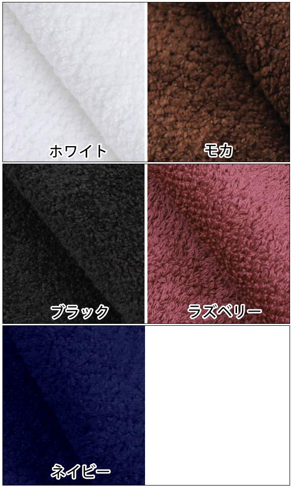 Bath Towel 1190 70 X Set of Mocha Solid Perfect for Beauty Esthetic and Nursing Care #S203, Quick-Drying, 100% Cotton, Momme, 130cm, 3, Towels, Color,