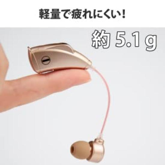 Mimitakara Analog Hearing Amplifier Variety Recommended as a Mimitakara Volume Output Storage Easy Excellent Hearing for Beginners and Mild Hearing