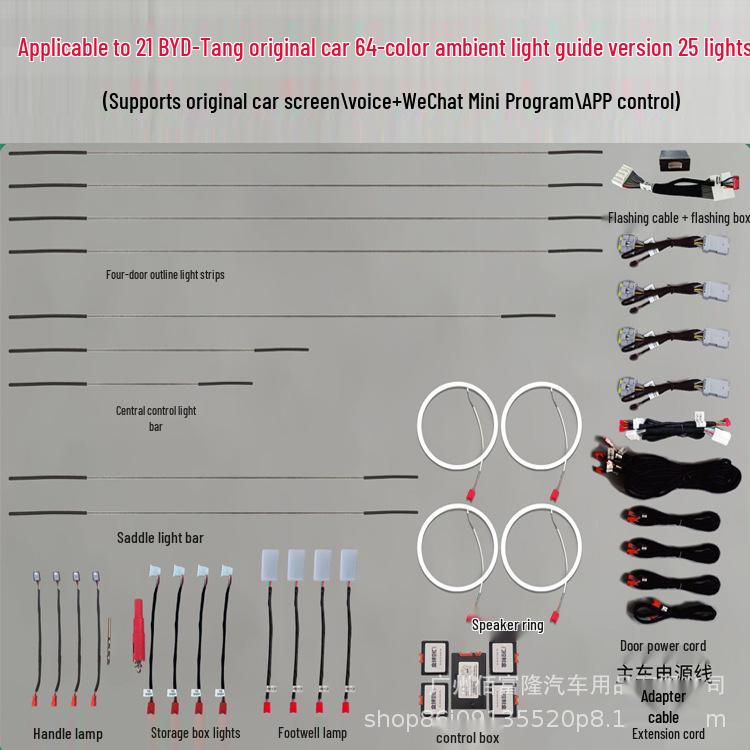 BYD Tang DM-i/EV Colorful Dynamic Ambient Car Interior Lighting