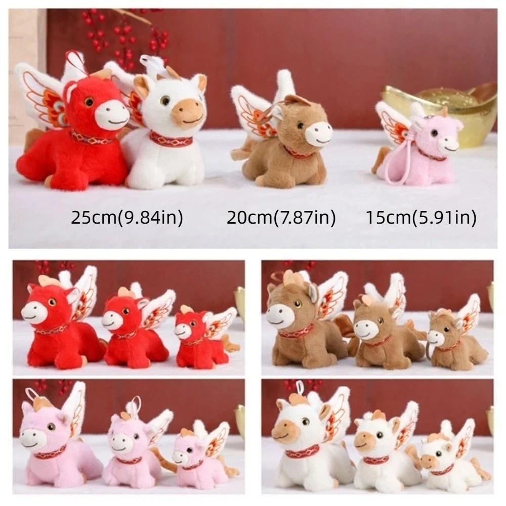 Cartoon Steed Doll Plush Flying Horse Keychain Plush Horse Doll Pendant  Festive Decor
