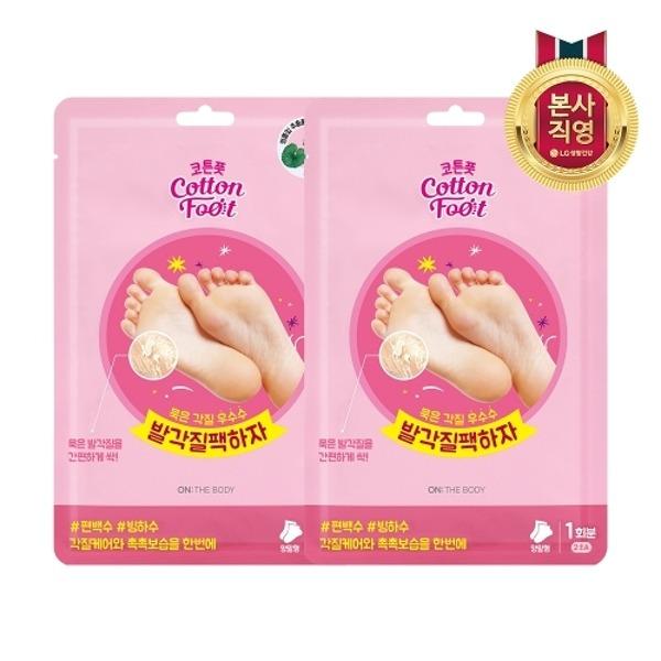ON:THE BODY Cotton Foot Exfoliating Pack Foot Peeling Pack x 2_19637642_588346