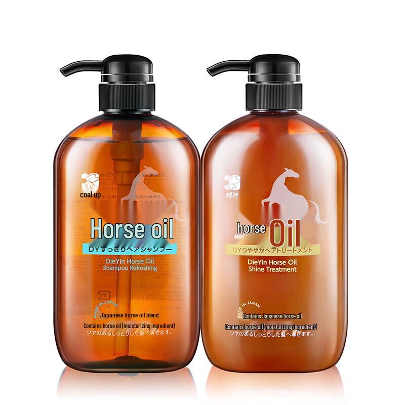 Dieyin Horse Oil Shampoo and Conditioner Set