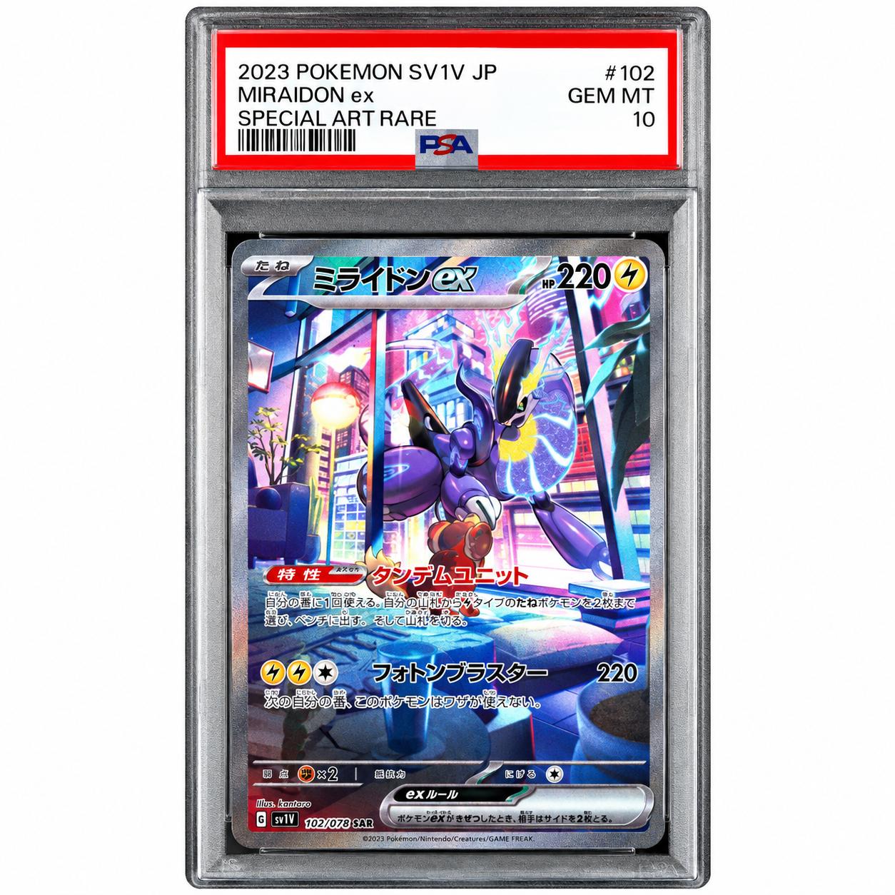 Pokémon Card Miraidon ex SAR 102/078