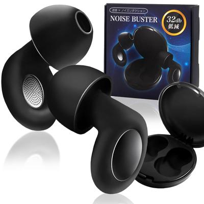 Instructor Wawalag Noise Buster Ear Plugs for Sound Noise Good Restful Black [Sleep Recommended] Sleeping, Insulation, Canceling, Hyperacusis, Sleep,