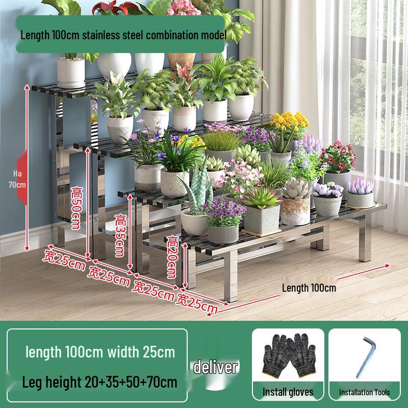 Stainless Steel Multi-Tiered Balcony Plant Stand
