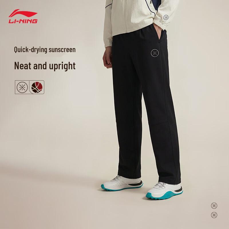 Li-Ning Wade Series Men s Quick-Dry Casual Sports Pants AKXW069 M