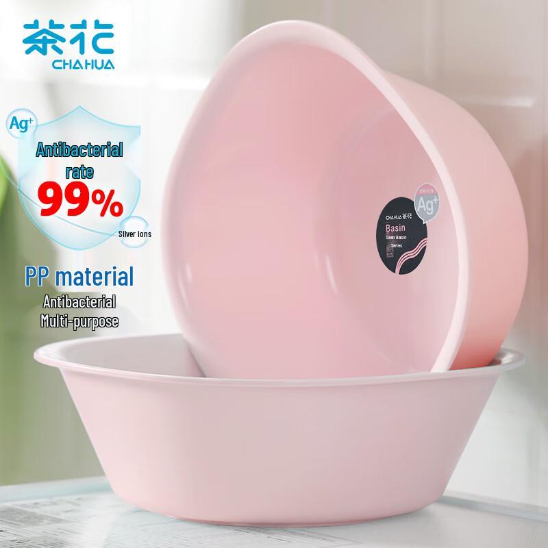 CHAHUA Square Antibacterial Plastic Basin